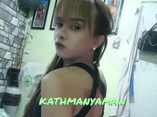 KATHMANYAMAN