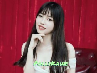 PollyKaine