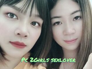 Pc_2Girls_sexlover